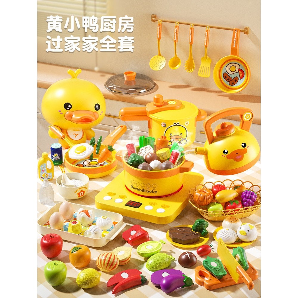 儿童厨房玩具全套仿真做饭宝宝过过家家玩具