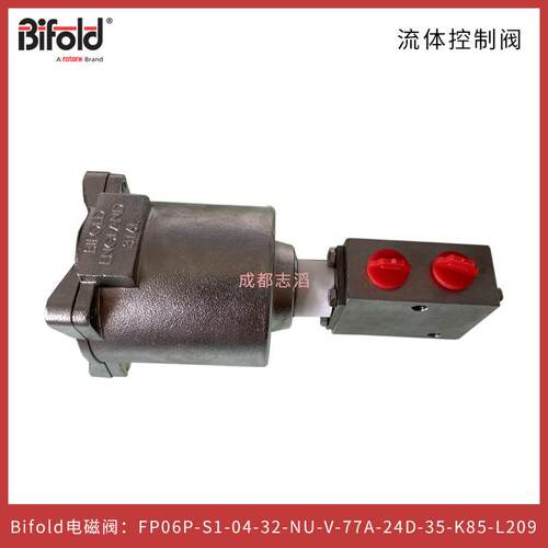 FP06P-S1-04-32-NU-V-77A-24D-35-K85-L209英国防爆电磁阀