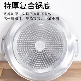 铝平底锅家用商用老式加厚煎锅双耳铝锅压铸铝烙饼锅铝鏊子电磁炉