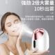 新品 蒸脸器冷热温双喷家用脸部清洁美容院喷雾器热喷仪补水蒸脸仪