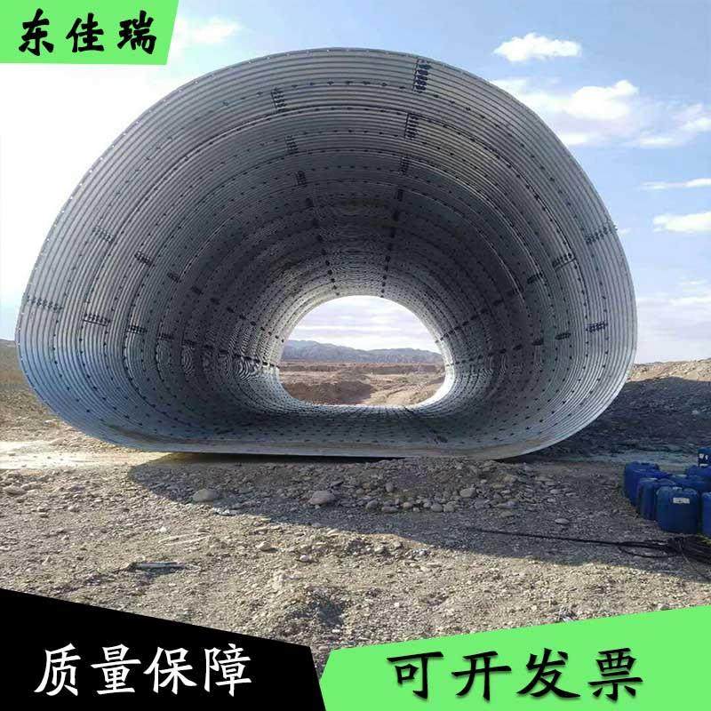 镀锌钢波纹管路桥隧道加固整装拼装地埋式排水管马蹄形钢波纹涵管,橡塑材料及制品,HDPE波纹管,淘宝优惠券,粉丝福利购,淘宝优惠卷