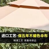 户外遮阳伞室外大型摆摊太阳伞商用沙滩伞阳台户外伞罗马伞庭院伞
