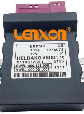 F01F02F07F101825油泵电脑驱动模块控制161472760737276073