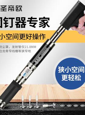 圣帝欧S9900S吊顶器射神钉969枪炮钉枪体用钉木工S专9700单一枪