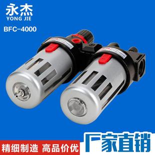 气处理器调压过滤器BFC4000二联件气动气源分配器