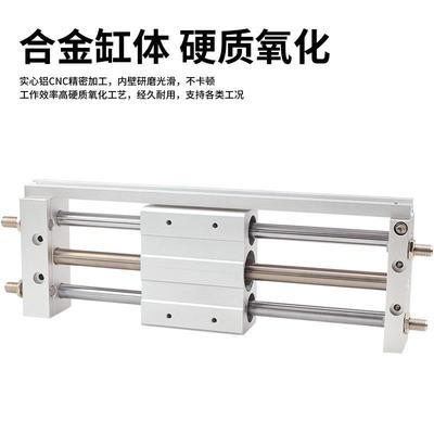 RMTL无杆磁偶气缸20x100x200x300x400x500SA-600-700-800