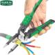 多功能9寸尖嘴钳剥线钳电缆钳压接钳迷你电工专用钳手工钳子