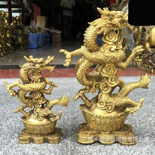 铜龙摆件铜元宝龙摆件铜生肖龙盘龙客厅家居工艺品装饰品