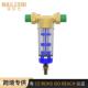 1寸6分刮洗前置过滤器家用反冲洗自来水净水器配超滤机