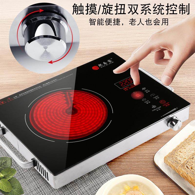 电陶炉家用智能大功率爆炒火锅多功能不挑锅光波电磁炉台式茶炉,厨房/烹饪用具,冰箱除冰铲,淘宝优惠券,粉丝福利购,淘宝优惠卷