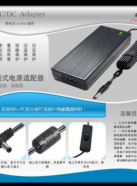 色KC27424V6A6.25白A12Vv大功率1510A6一体机3V4A144W现货电源适