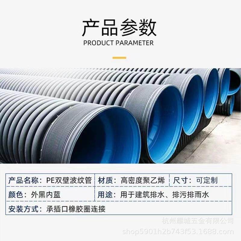HDPE双壁波纹管污水管道排水管市政工程排污管中空壁塑料PE缠绕管,橡塑材料及制品,HDPE波纹管,淘宝优惠券,粉丝福利购,淘宝优惠卷