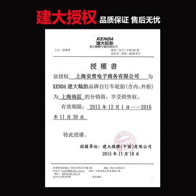 K1029轮胎大行P8折叠车自行车胎20*1.351.50外胎20寸K1085