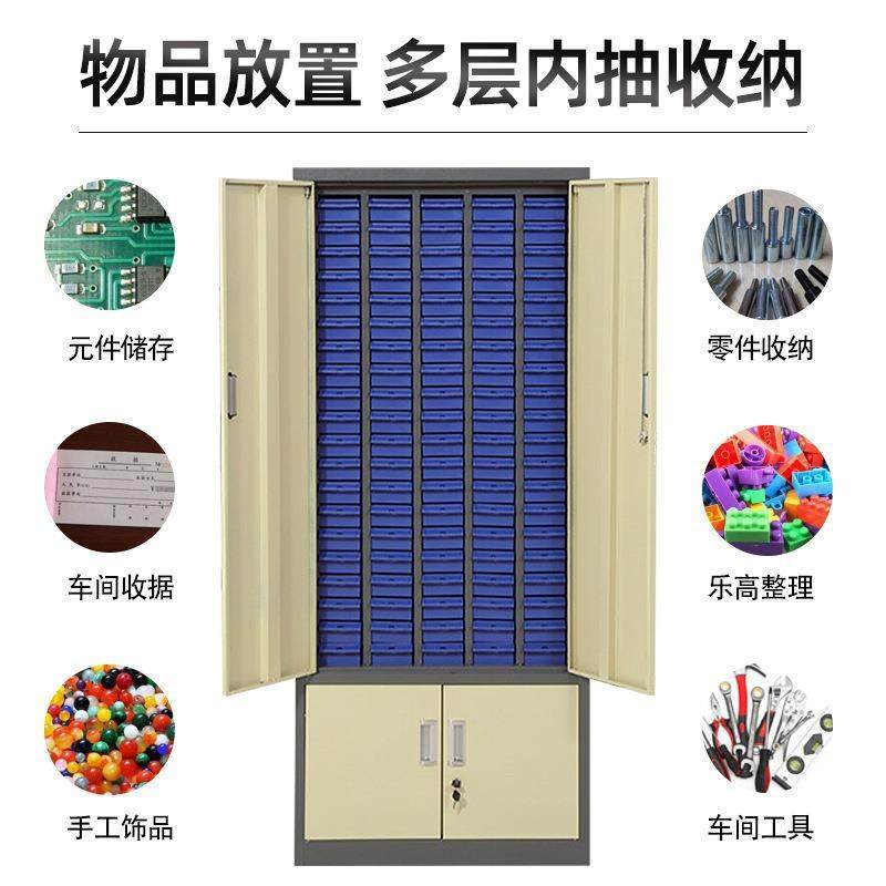 抽屉式零件柜加厚车间五金零件抽电子元件收纳柜螺丝配件物料柜,商业/办公家具,办公储物柜,淘宝优惠券,粉丝福利购,淘宝优惠卷