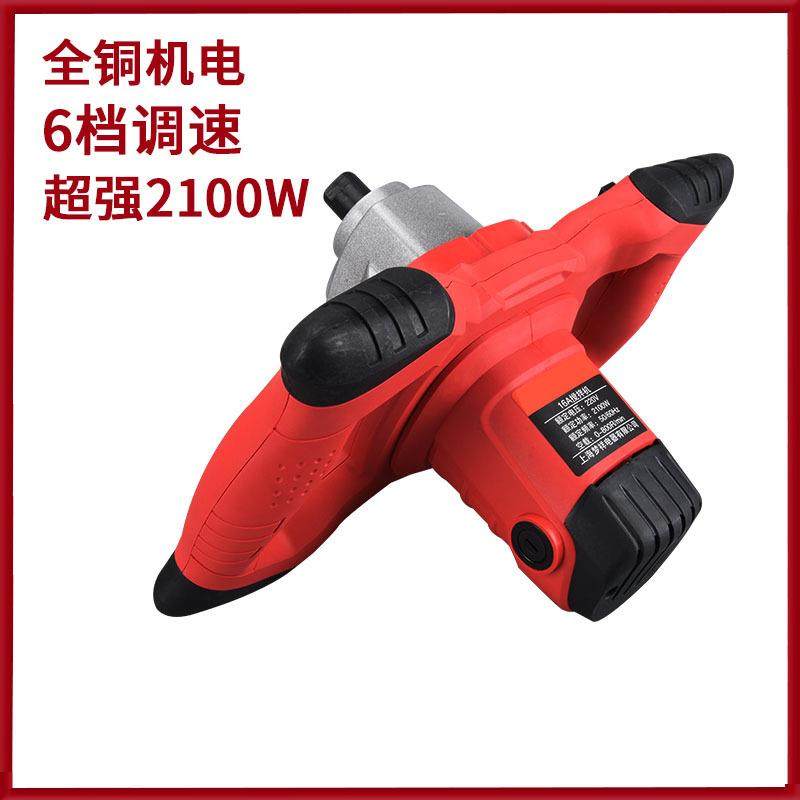 博立美飞机钻搅拌灰打灰机腻子粉搅拌机油漆水泥搅拌器电钻手电钻,电子元器件市场,其它元器件,淘宝优惠券,粉丝福利购,淘宝优惠卷