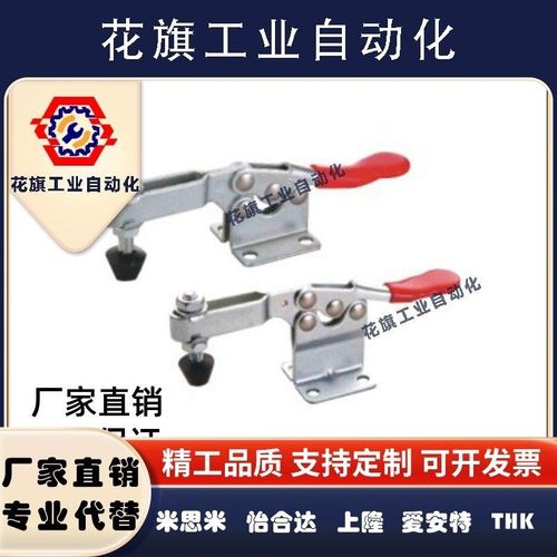 怡合达快速夹钳水平压紧式WDC201-B WDC201-BHB 201-C SS 20235