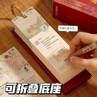 古诗词翻译器台历2026复古风插画创意学生日历桌面摆件365倒计时