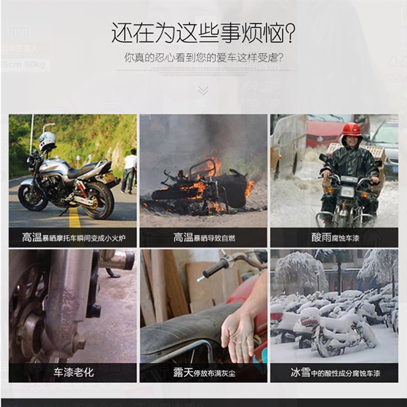 贝纳利TRK552专n用拉力摩托车车罩防雨雪防晒车衣加厚遮阳防灰尘