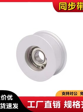 同步惰轮EVF01/21-W9 W11 W15 W16 W22-D20 D25 D30 D40 D35 D45