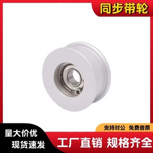 D20 W16 同步惰轮EVF01 D25 D35 W11 D40 D45 W15 D30 W22