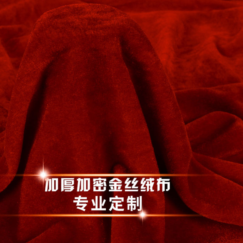 x布置装饰红布桌布订婚宴摆台桌布满月酒丝绒开工喜字装饰场景