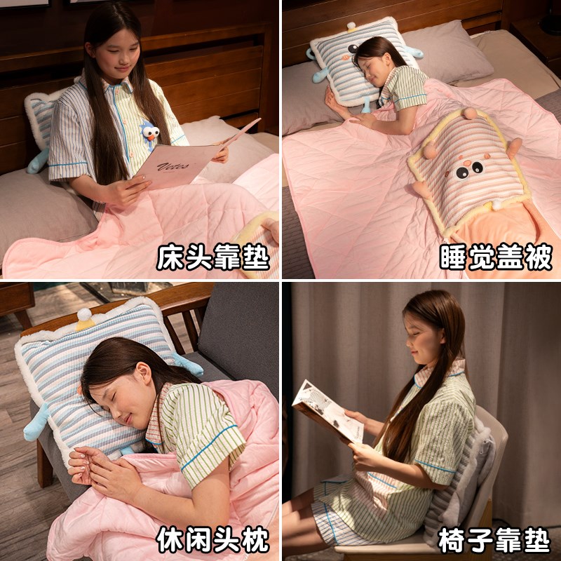 多巴胺抱枕被子两用办公室午睡盖毯二合一多功P能时尚手拎汽车沙