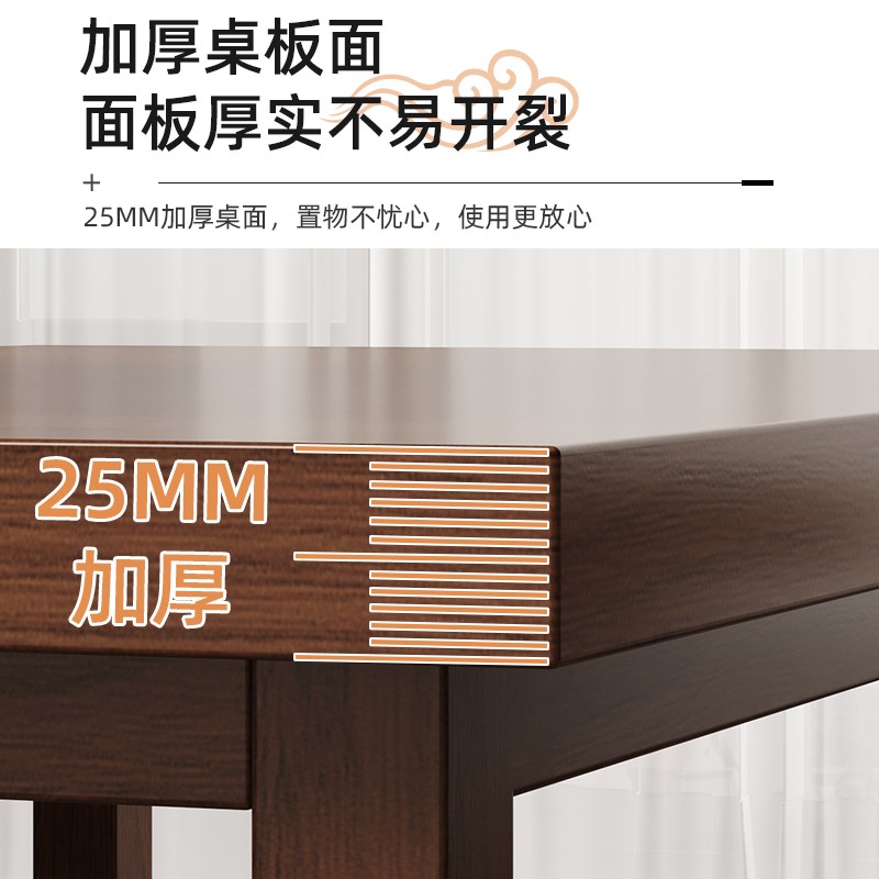 大板茶桌椅组合新中式实木腿客厅家用长方形茶P几办公室功夫泡茶