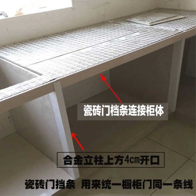 瓷砖橱柜铝合金型材配件特厚大山槽山型槽砖夹灶台立柱卡槽山字槽