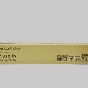 S2010 墨粉 S2220 S2520 碳粉 S2320 适用施乐S2110粉盒S2011