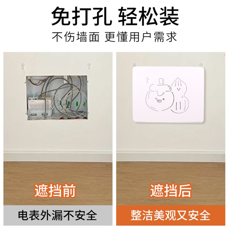 电表箱装饰画弱电箱阻挡多媒体信息网络电缆K箱新型超薄盖无冲孔