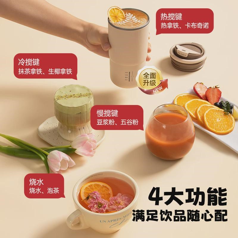 高端随心杯办公室专用咖啡奶泡杯家F用电动加热牛奶全自动奶泡机