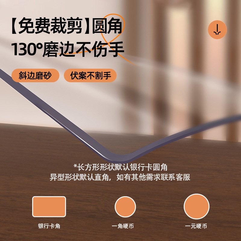 桌布免洗防水防油透明桌垫茶几餐桌面保护垫无味高档软玻璃防烫