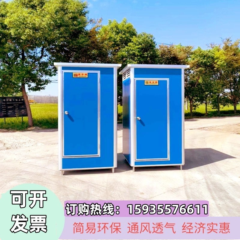 山西移动厕所户外卫生间农村旱z厕改造工程景区工地简易环保洗手