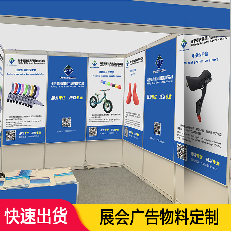 展会挂画油画布铝挂轴广告海报设C计写真喷绘宣传展架展会物料定