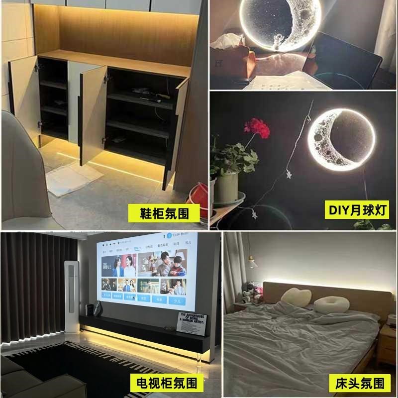 usb语音床头i灯卧室氛围变光灯带家用睡眠小夜灯免布线智能声控制