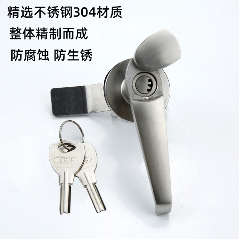 304不锈钢MS308-3配电u柜执手锁MS308-2机箱机柜威图柜控制柜门锁
