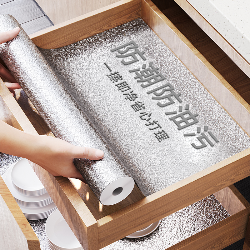 厨房橱柜贴纸防油防潮防火耐高温墙贴防水墙纸自粘台面Z锡箔纸灶