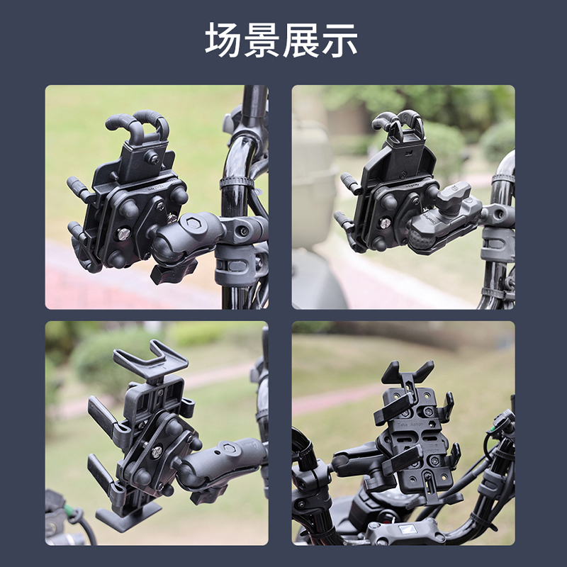 五匹手机摩托车导航支架专用减震器模块缓冲器快充无线充充电模块