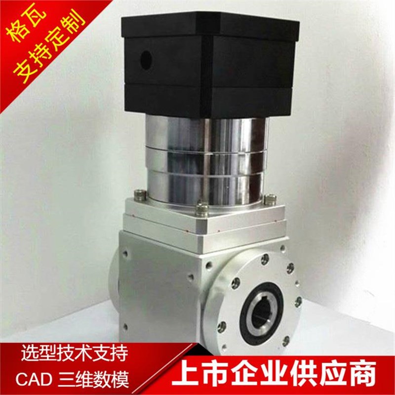 PW直角轴行星减速机空心轴 PW070双输出轴 AT伞齿轮X低背隙减速机