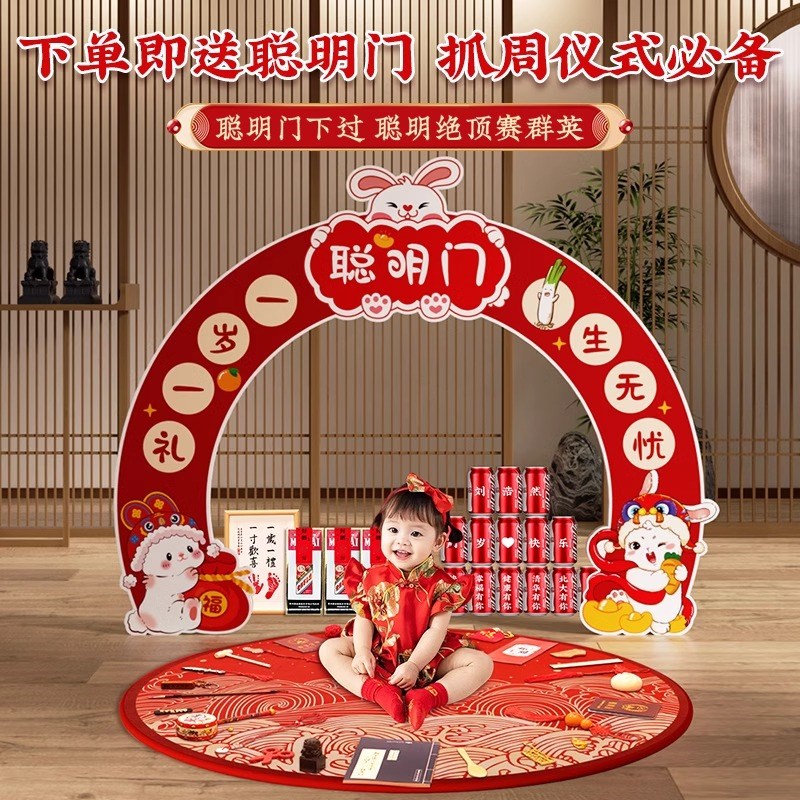 宝宝一周岁生日布置背景墙男女孩新中式kt板抓周U道具红色装饰场