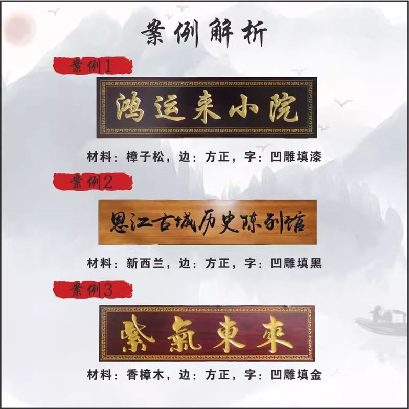 实木牌匾定做木质招牌店铺仿古木匾雕刻对联木质开业门头木头字匾