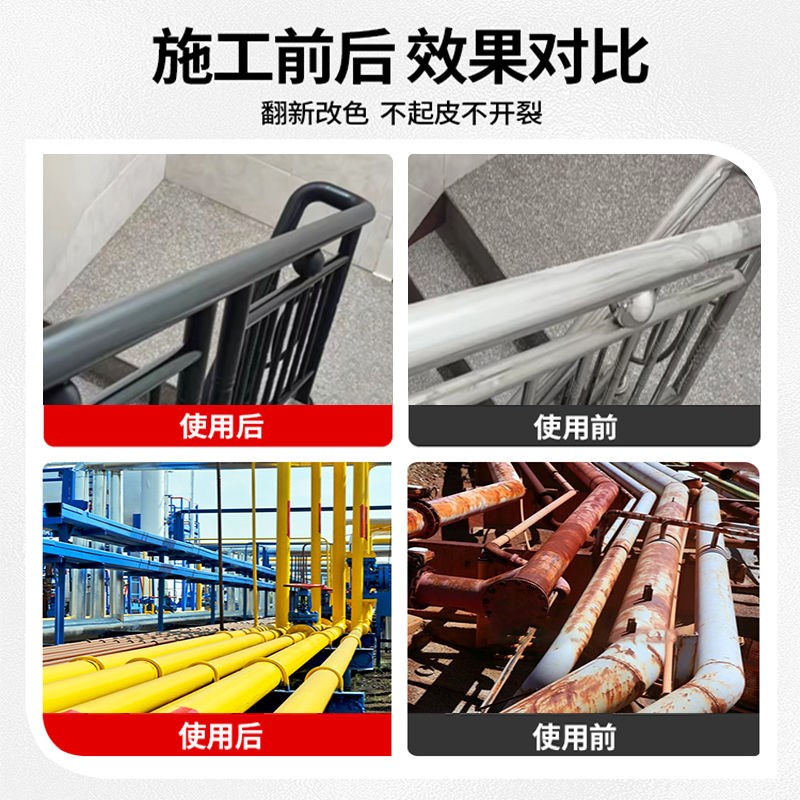 不锈钢铝合金镀锌管专用油漆防腐金属漆防锈免打磨免除锈钢结构漆