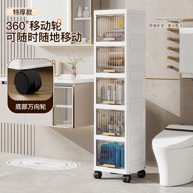 夹缝收纳柜d25cm窄侧墙边小柜子厨房缝隙置物架卫生间翻盖式储物