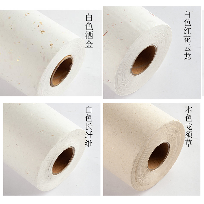 手工宣纸加厚百米l长卷半生熟国展仿古云龙花草笺皮纸国画书法专