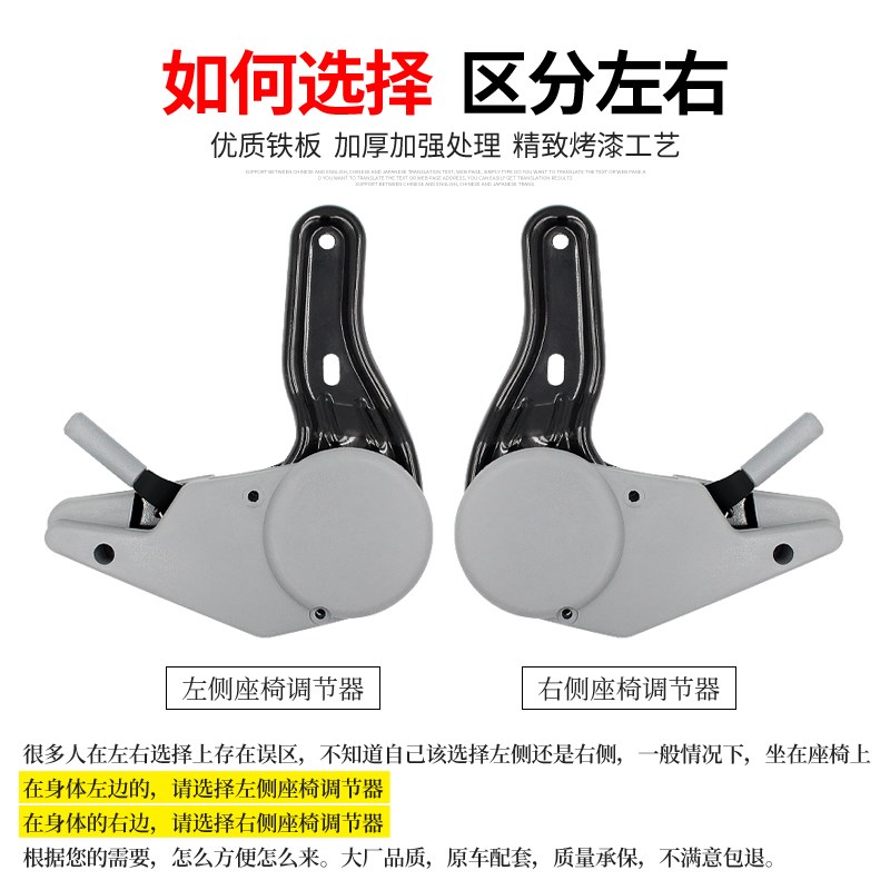 三轮车座椅配件支架电动四轮车座椅角度调节器S旋钮式座位调角器