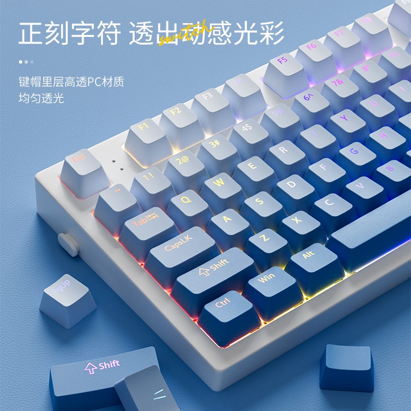 腹灵雾蓝正刻键帽机械键盘PBT透光渐z变wooting狼蛛f87pro键帽浅