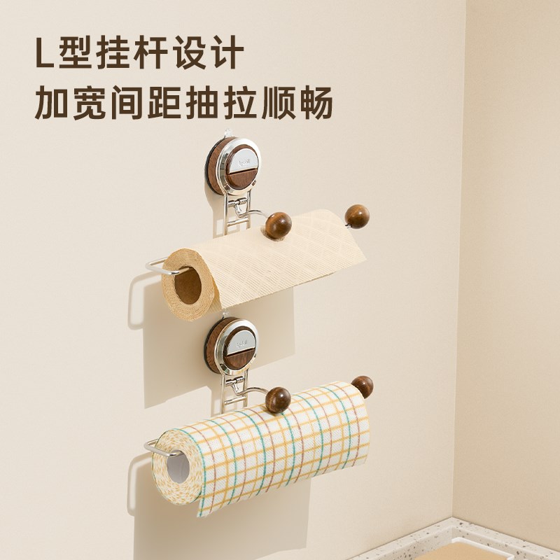 厨房纸巾架吸盘卷纸架纸挂架置物架免打孔保鲜膜橱柜专用懒人抹布