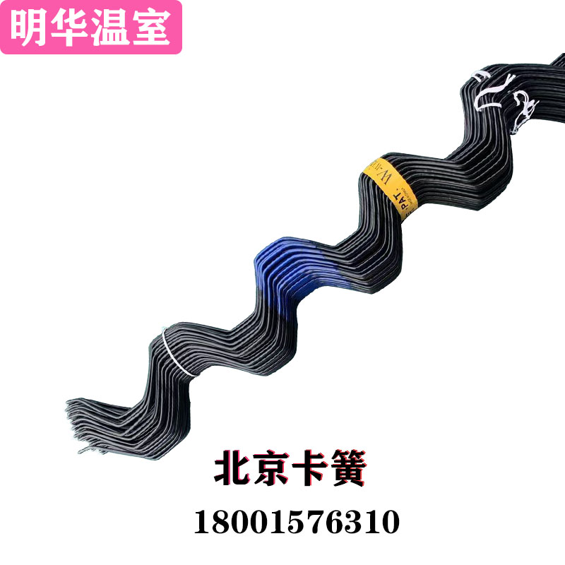 厂家直销农业大棚配件浸塑卡簧卡丝C防风压膜簧卡槽卡膜簧固膜簧