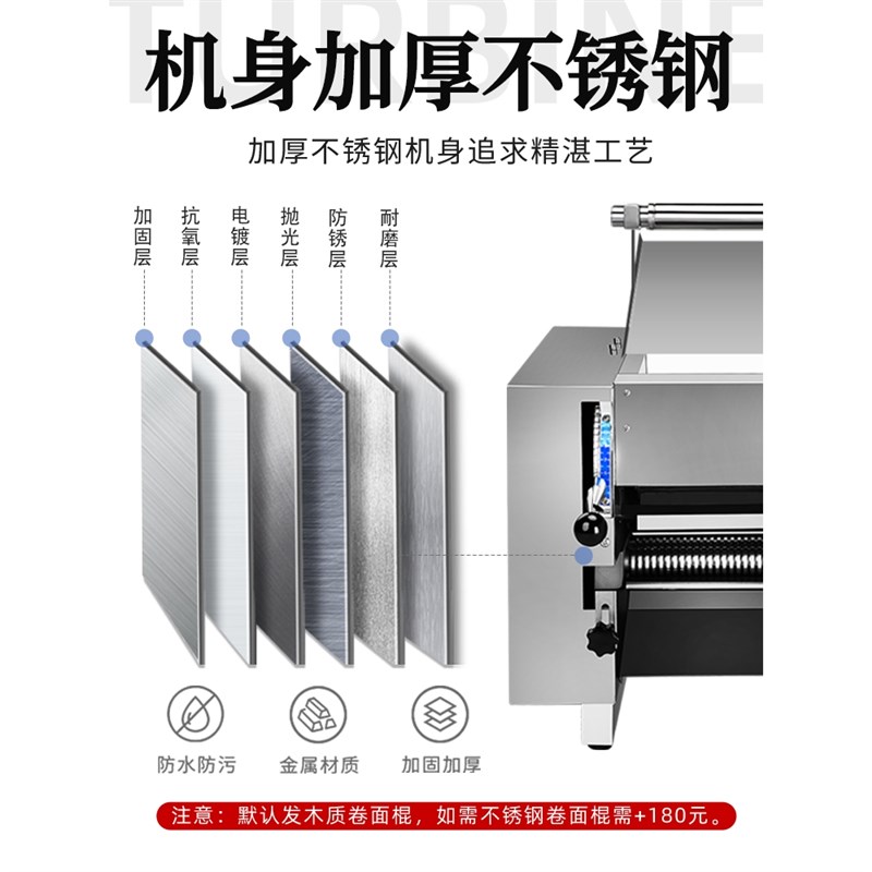 面条机商b用台式揉面切面一体机电动压面机饺子皮机新型刀削面