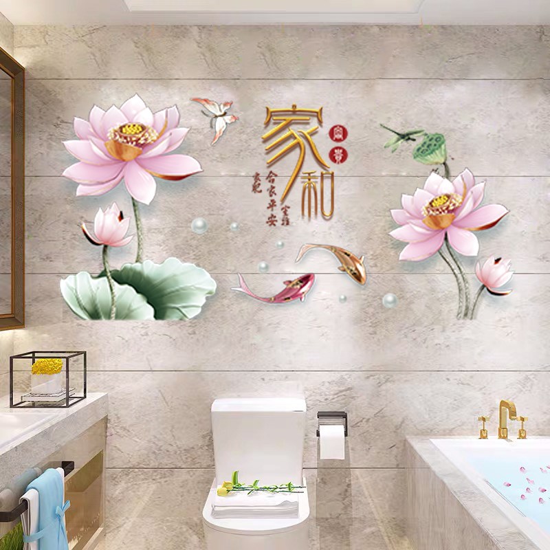 古风荷花图案贴画防水自粘墙贴纸卫生间厕所瓷砖遮丑净化补洞装饰